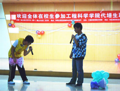 中科院联培生和中科院研究生待遇有何不同-研