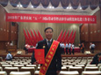 颁奖现场x.jpg