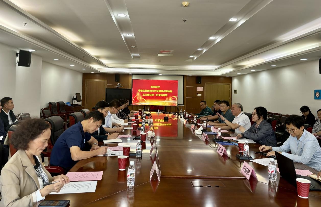 ​非粮生物质能技术全国重点实验室主任黄日波一行调研广州能源所